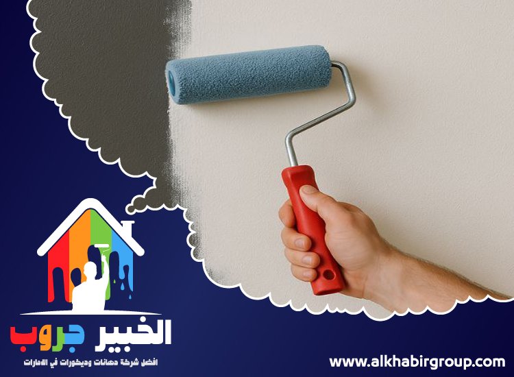 صباغ في العين 3 صباغ في العين