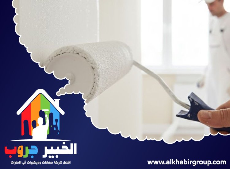 صباغ في العين 33 صباغ في العين