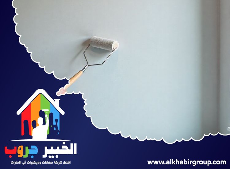 صباغ في ابوظبي 5 صباغ في ابوظبي