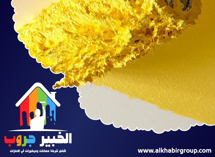 صباغ في راس الخيمة 5 صباغ في راس الخيمة