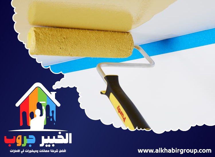 صباغ في راس الخيمة 4 صباغ في راس الخيمة