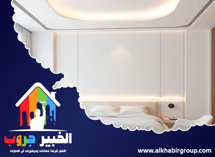 تركيب جبس بورد في ابوظبي 4 تركيب جبس بورد في ابوظبي