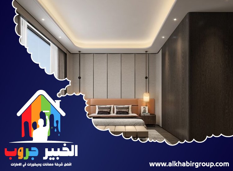 تركيب جبس بورد في الفجيرة 5 تركيب جبس بورد في الفجيرة