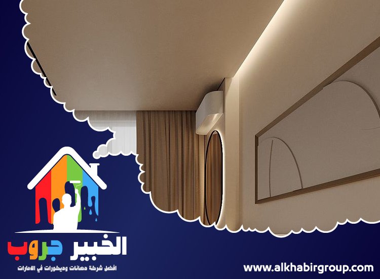 تركيب جبس بورد في الفجيرة 4 تركيب جبس بورد في الفجيرة