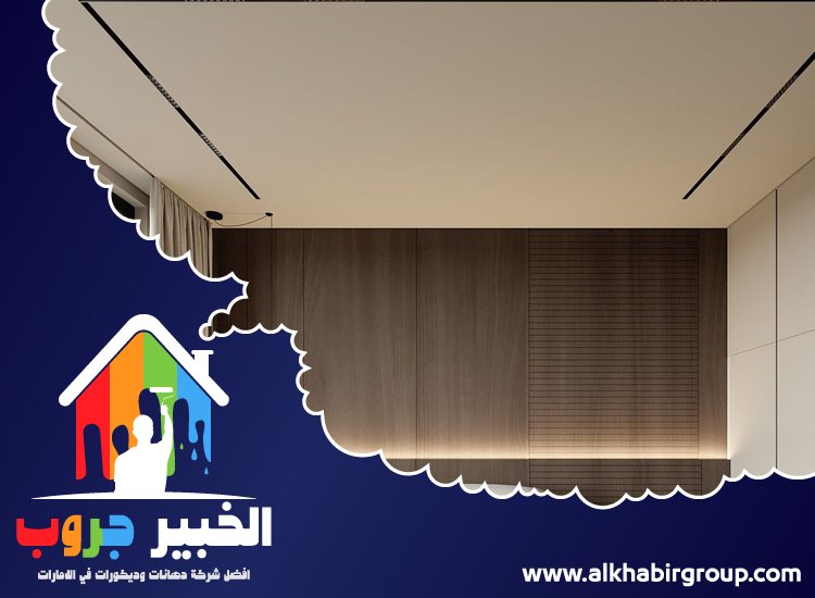 تركيب جبس بورد في الفجيرة 3 تركيب جبس بورد في الفجيرة
