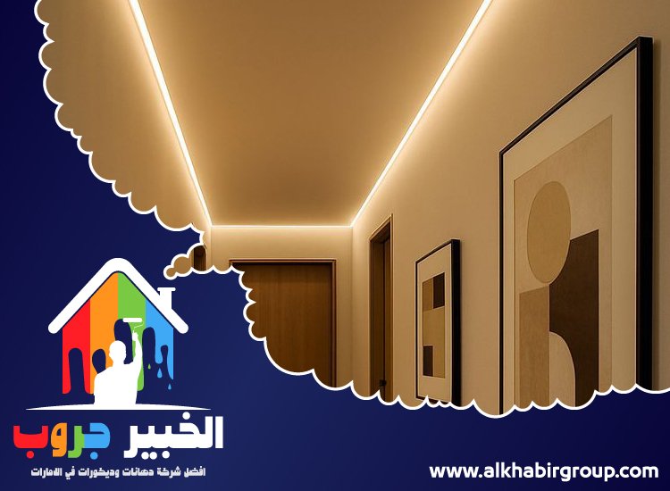 تركيب جبس بورد في دبي 4 تركيب جبس بورد في دبي