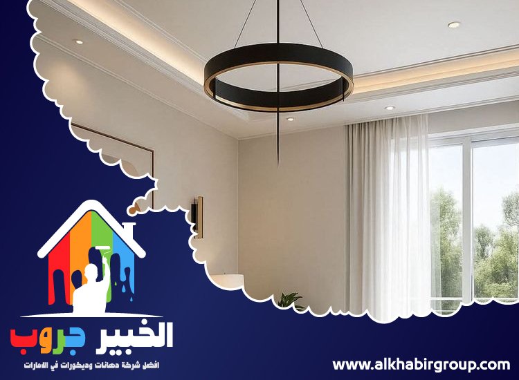 تركيب جبس بورد في دبي 3 تركيب جبس بورد في دبي