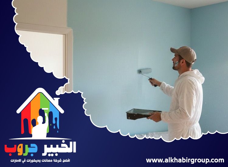 صباغ في الامارات 2 صباغ في الامارات