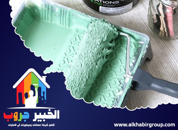 صباغ رخيص في الفجيرة 3 صباغ رخيص في الفجيرة