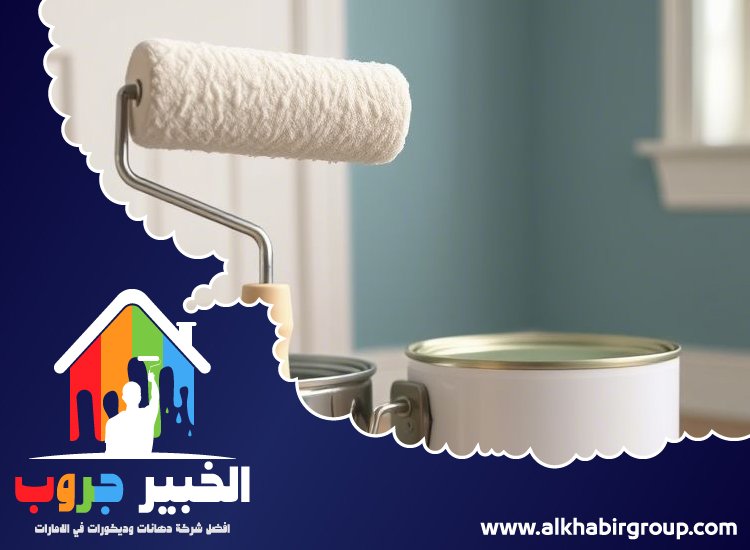 صباغ رخيص في دبي 4 صباغ رخيص في دبي