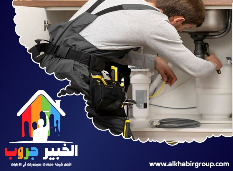 سباك في عجمان 4 سباك في عجمان