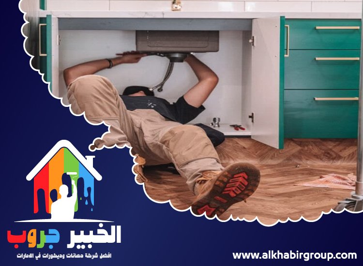 سباك في عجمان 3 سباك في عجمان