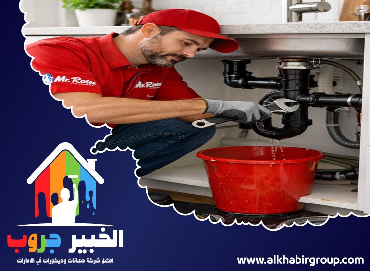 سباك في عجمان 2 سباك في عجمان