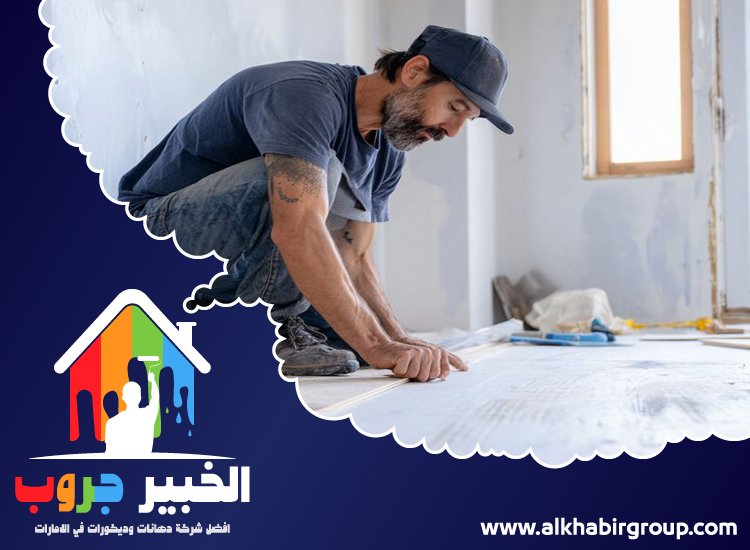 تركيب سيراميك في دبي 4 تركيب سيراميك في دبي