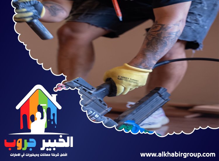 تركيب سيراميك في دبي 3 تركيب سيراميك في دبي