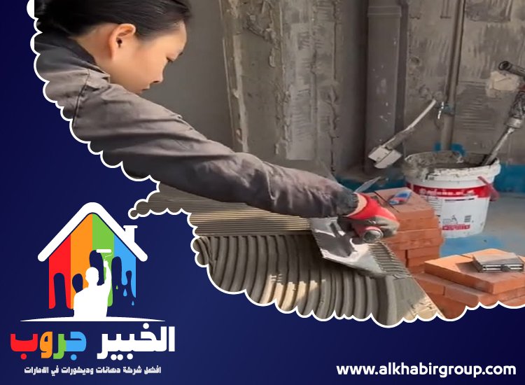 تركيب سيراميك في العين 4 تركيب سيراميك في العين