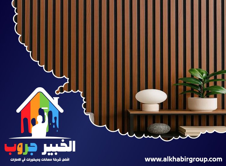 تركيب بديل خشب في دبي 4 تركيب بديل خشب في دبي