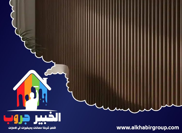 تركيب بديل خشب في دبي 5 تركيب بديل خشب في دبي