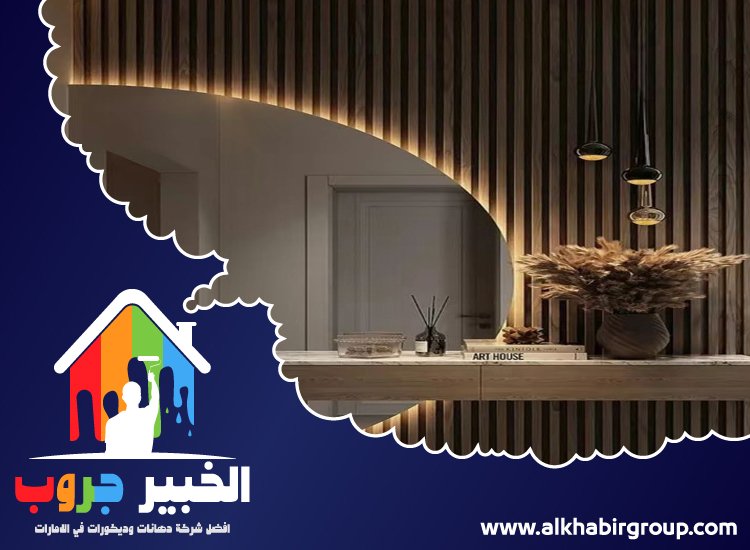 تركيب بديل خشب في الشارقة 4 تركيب بديل خشب في الشارقة