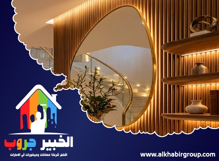 تركيب بديل خشب في عجمان 3 تركيب بديل خشب في عجمان