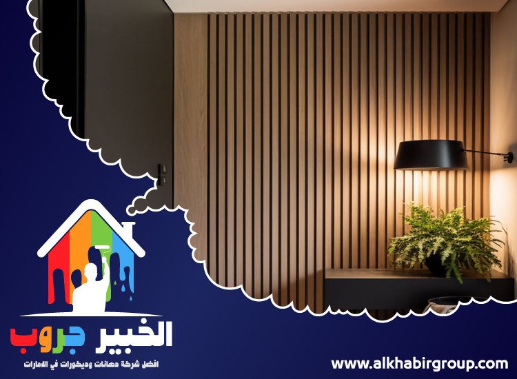 تركيب بديل خشب في راس الخيمة